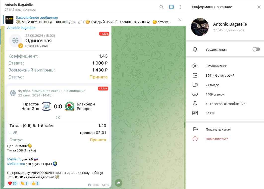 Antonio Bagatelle Antonio Bagatelle