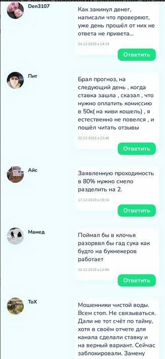 Antonio Bagatelle Antonio Bagatelle