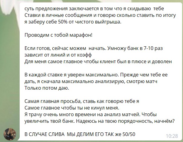 Antonio Bagatelle Antonio Bagatelle