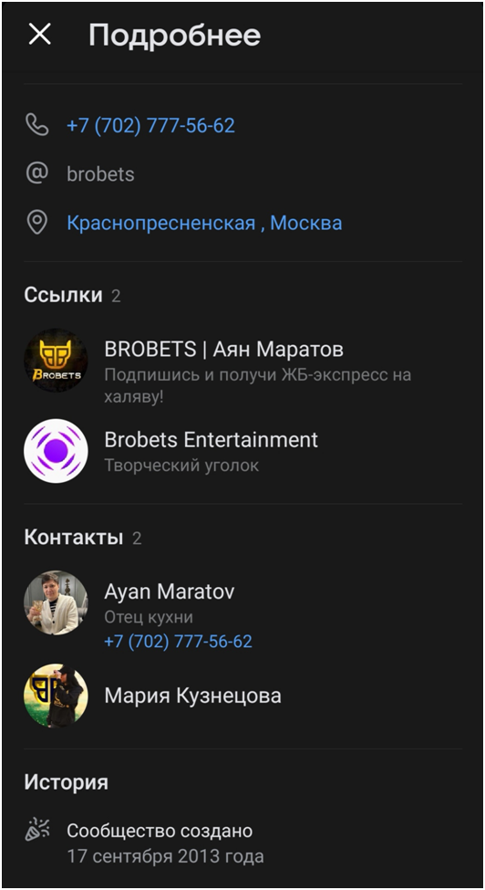 Аян Маратов Аян Маратов