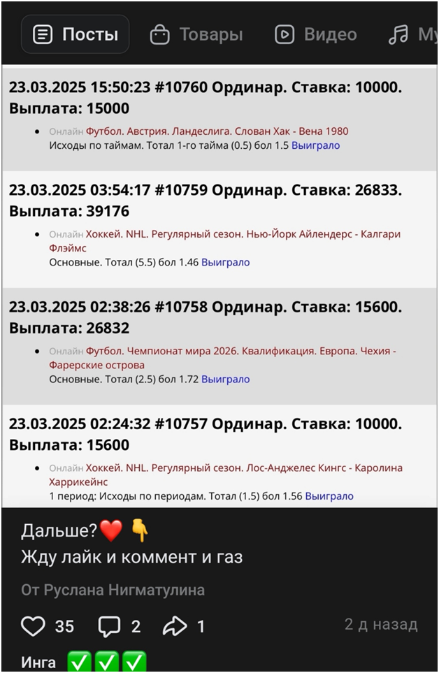 Аян Маратов Аян Маратов