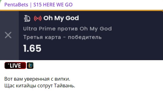 BetPulse MNGR BetPulse MNGR