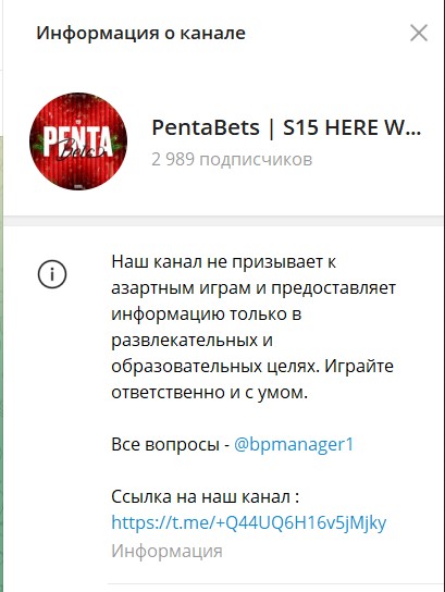 BetPulse MNGR BetPulse MNGR