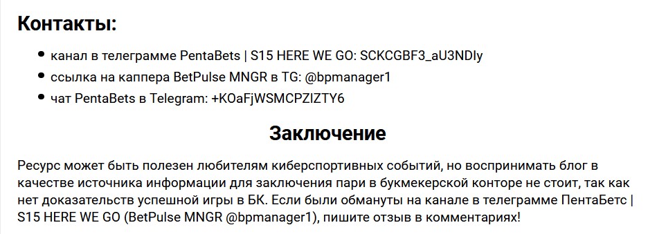 BetPulse MNGR BetPulse MNGR