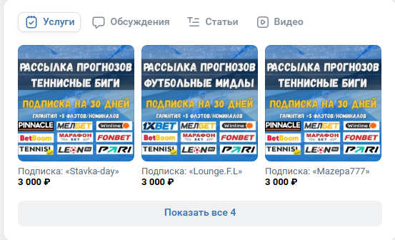 Coming of Profit Coming of Profit