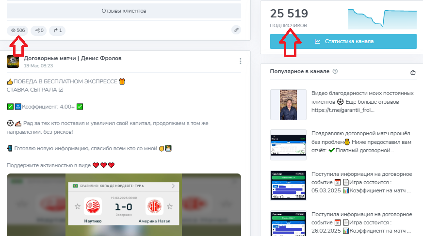 Денис Фролов Денис Фролов