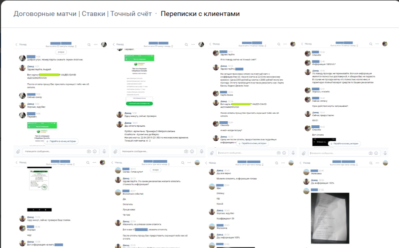 Денис Фролов Денис Фролов