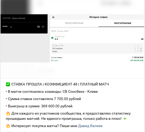 Денис Фролов Денис Фролов