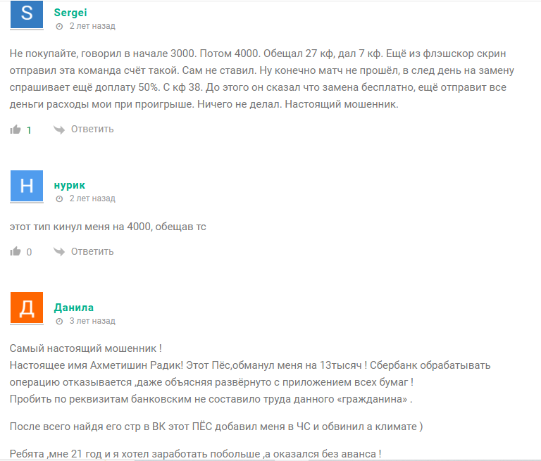 Денис Фролов Денис Фролов