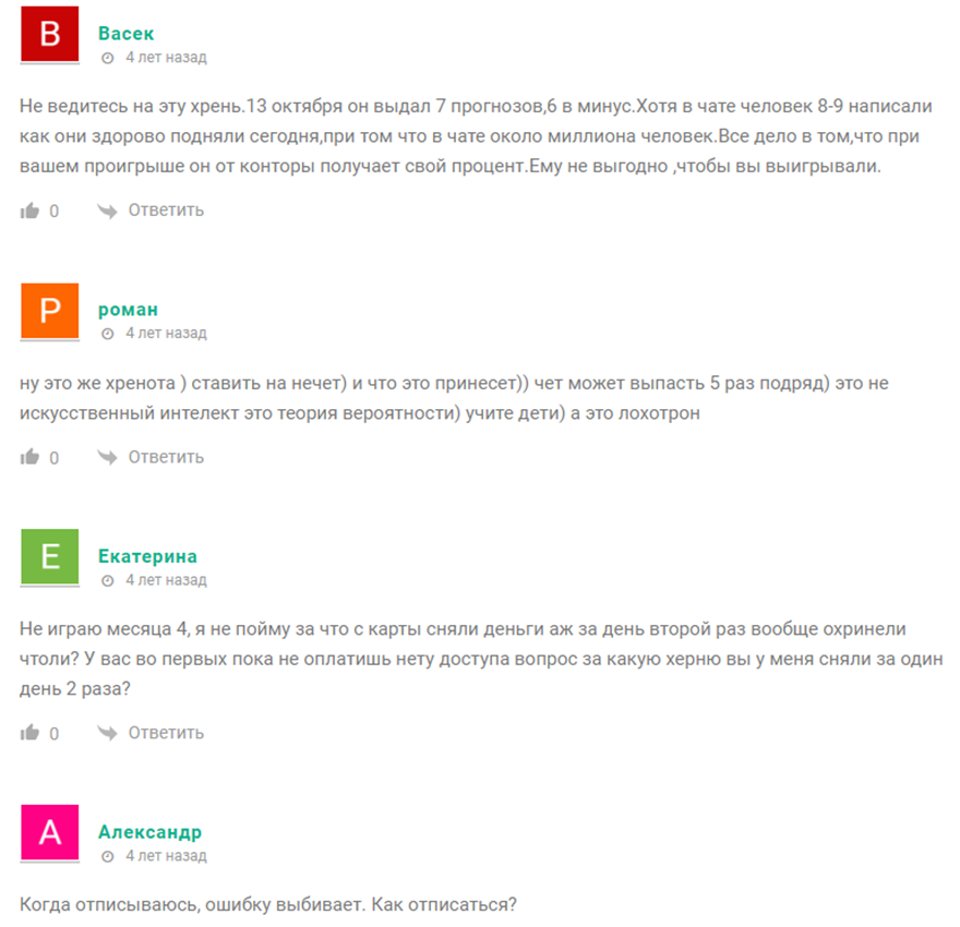 Диего Гарсиа