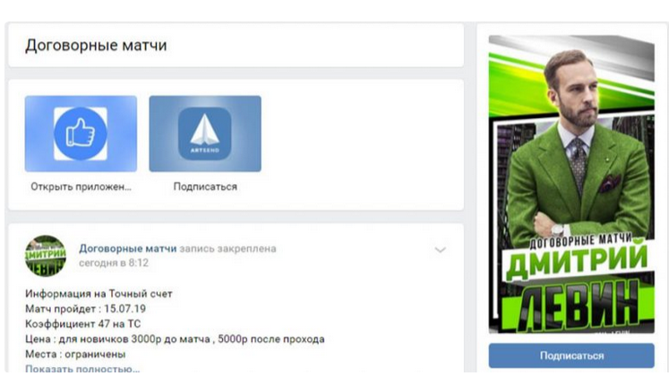 Дмитрий Левин Дмитрий Левин