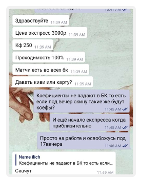 Дмитрий Левин Дмитрий Левин