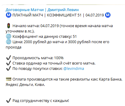 Дмитрий Левин Дмитрий Левин