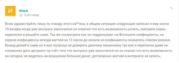 Дмитрий Левин