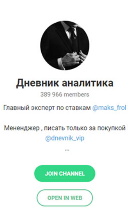 Дневник аналитика Дневник аналитика