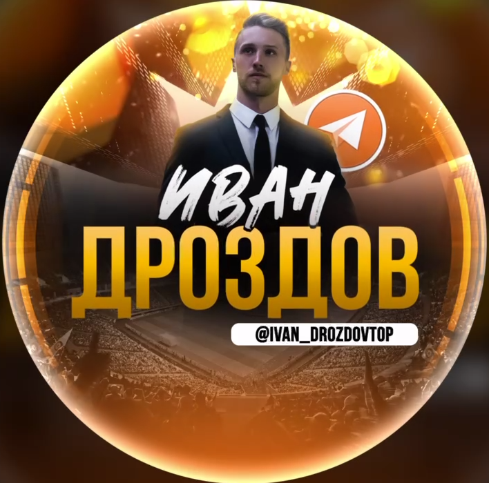 Дневник каппера