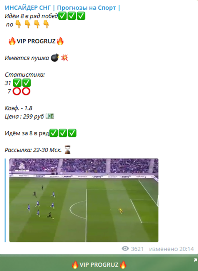 Инсайдер СНГ Инсайдер СНГ