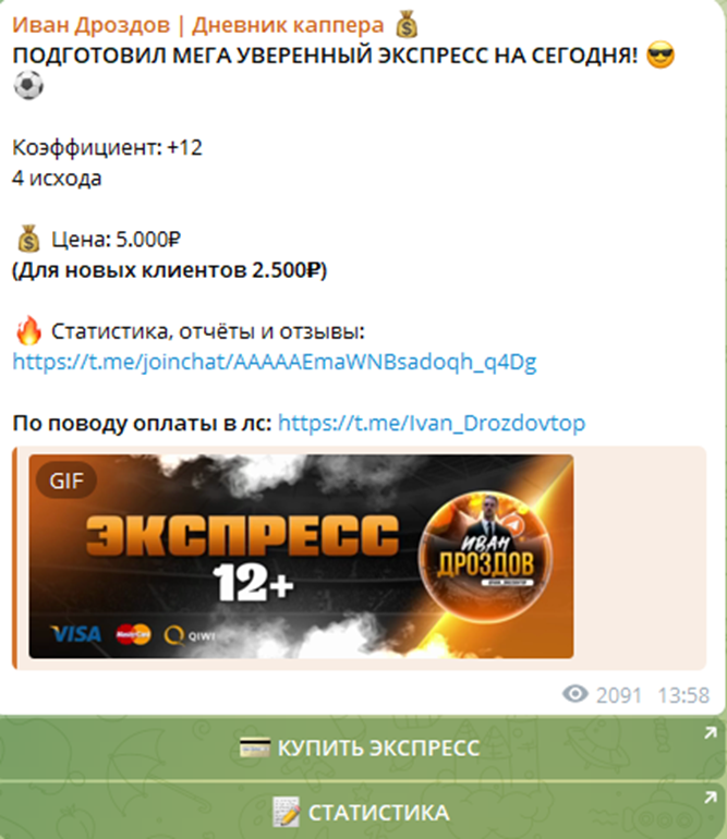 Иван Дроздов Иван Дроздов