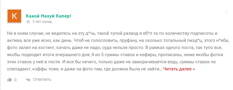 Катюша играет Катюша играет