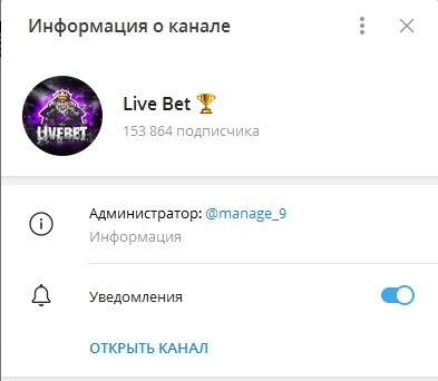 Live Bet