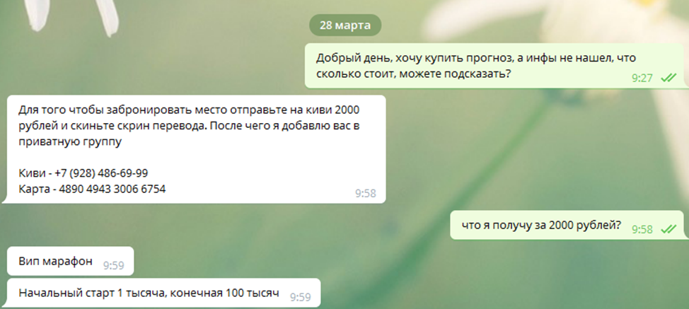 Максим Фролов Максим Фролов