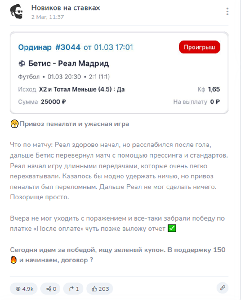 Nov bet bot Nov bet bot