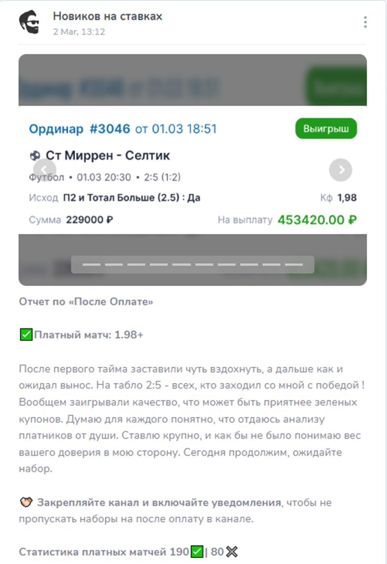 Private Novikov Private Novikov