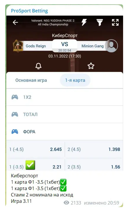 ProSport Betting ProSport Betting