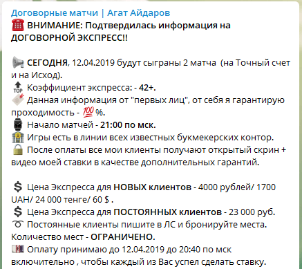 Проверка доггеров Проверка доггеров