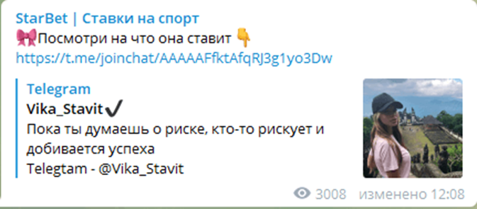 Старбет Старбет