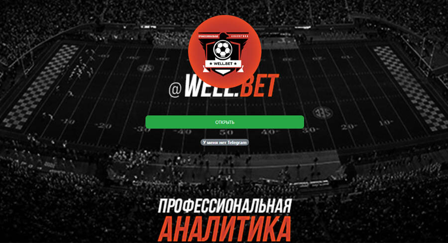 welltg ru welltg ru