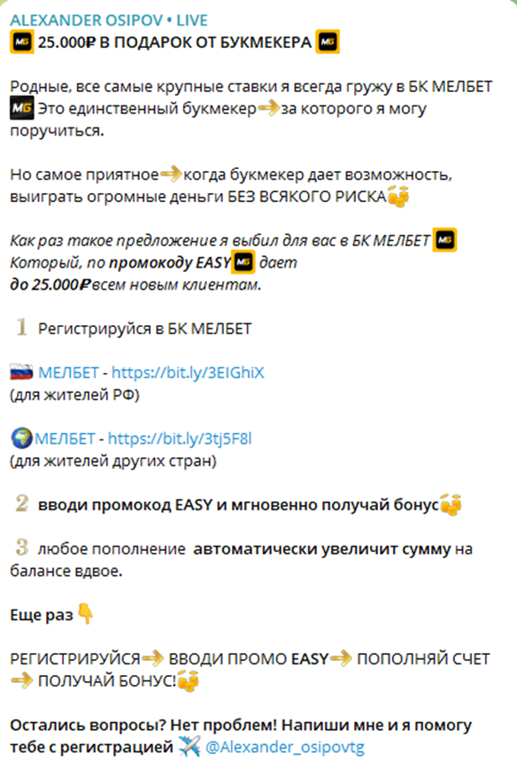 Alexander Osipov live Alexander Osipov live