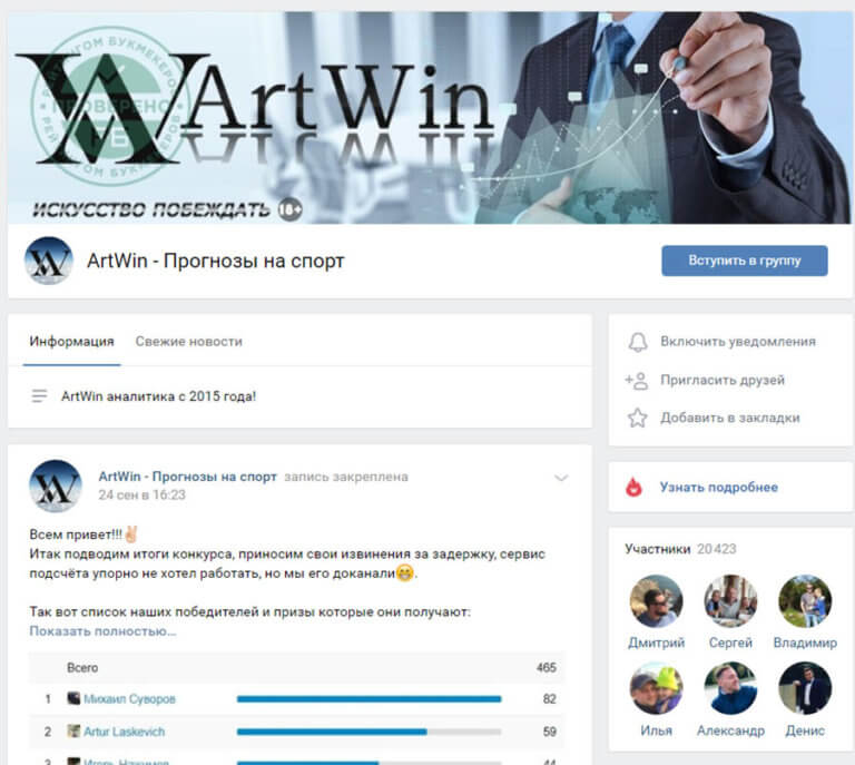 ArtWin