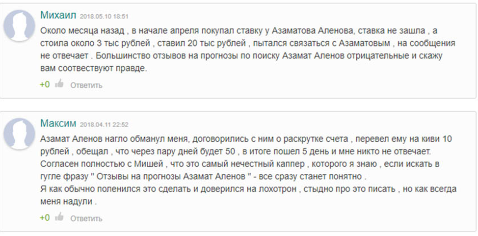 azamat alenov official