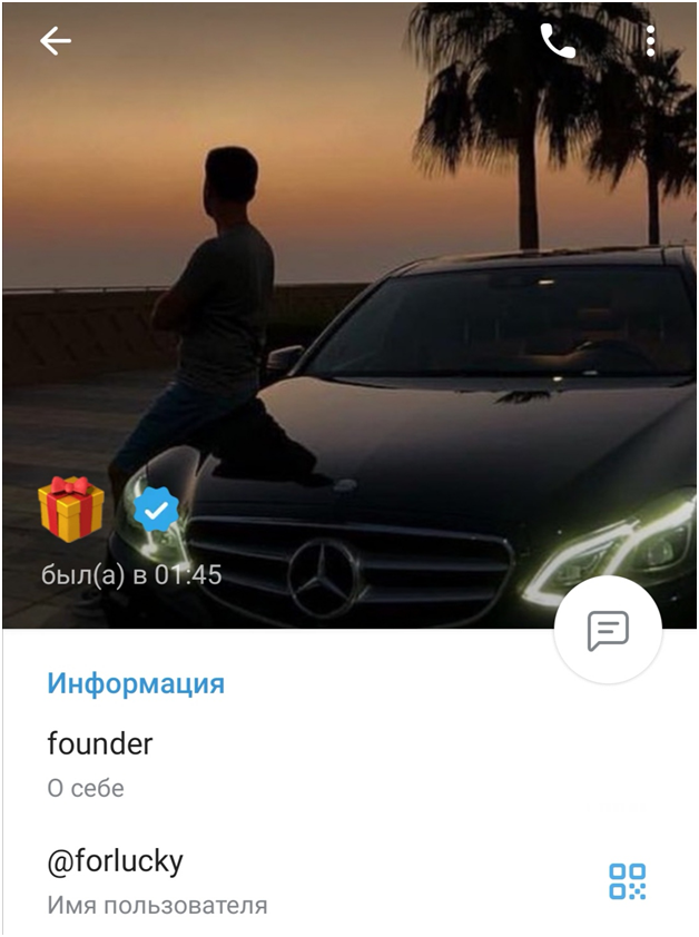 Бет профит Бет профит