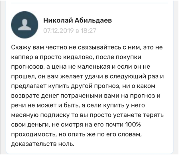 Bet Profit Bet Profit