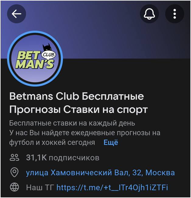 Бет профит Бет профит