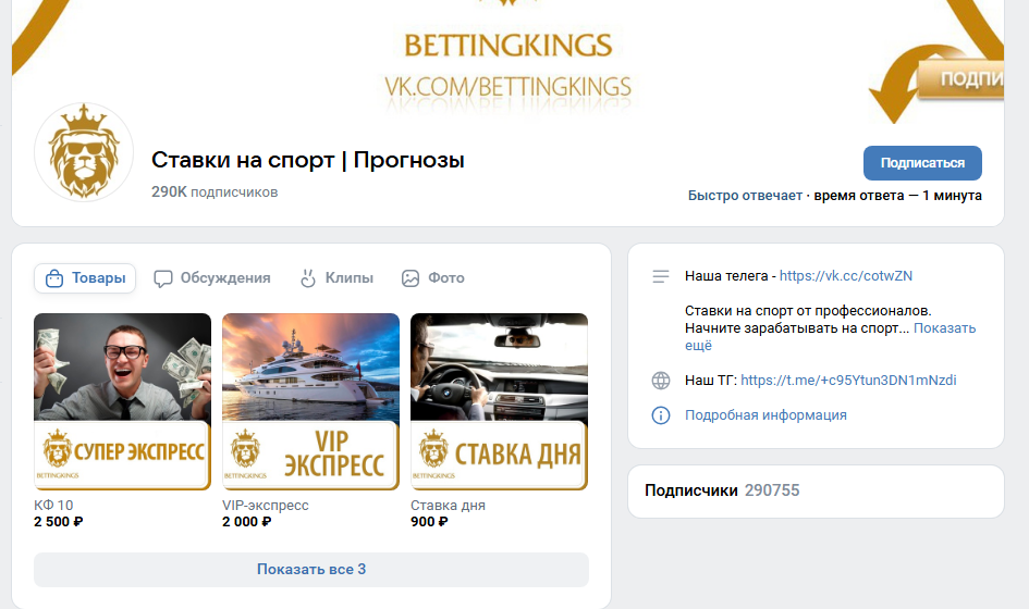 bettingkings bettingkings