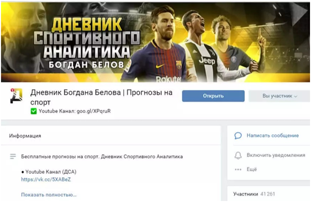 Богдан Белов