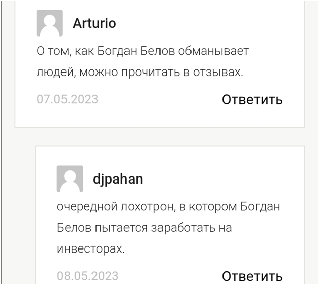 дневник спортивного аналитика