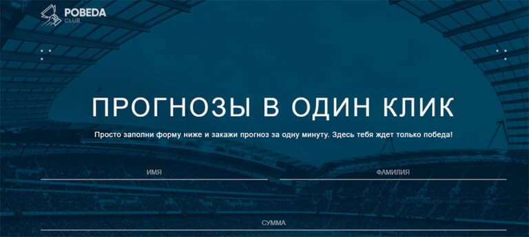 Pobedaclub Pobedaclub