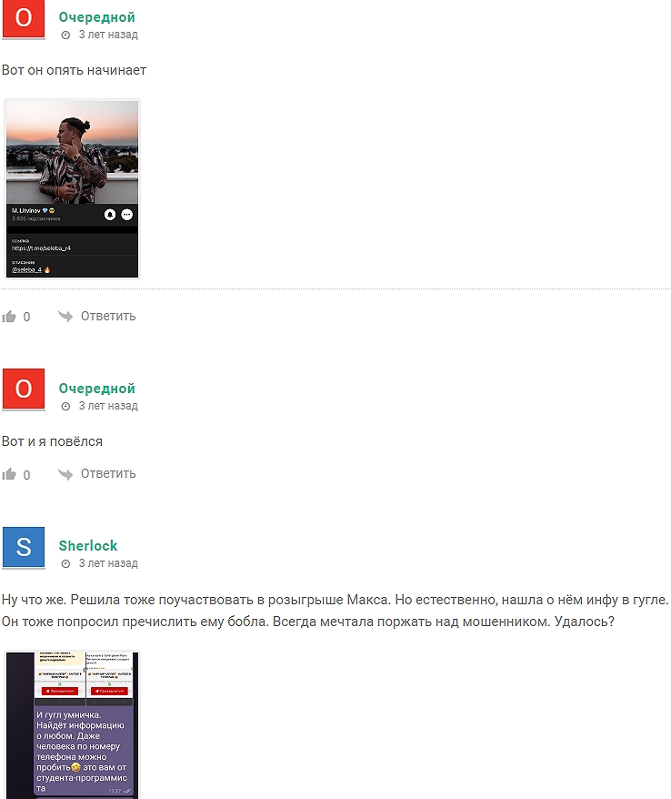 Селеба Из Гетто Селеба Из Гетто