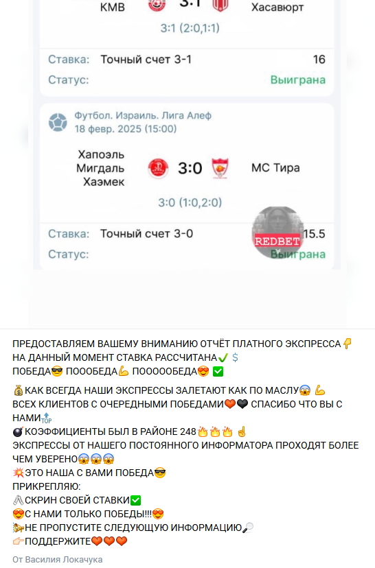 Василий Локачук Василий Локачук