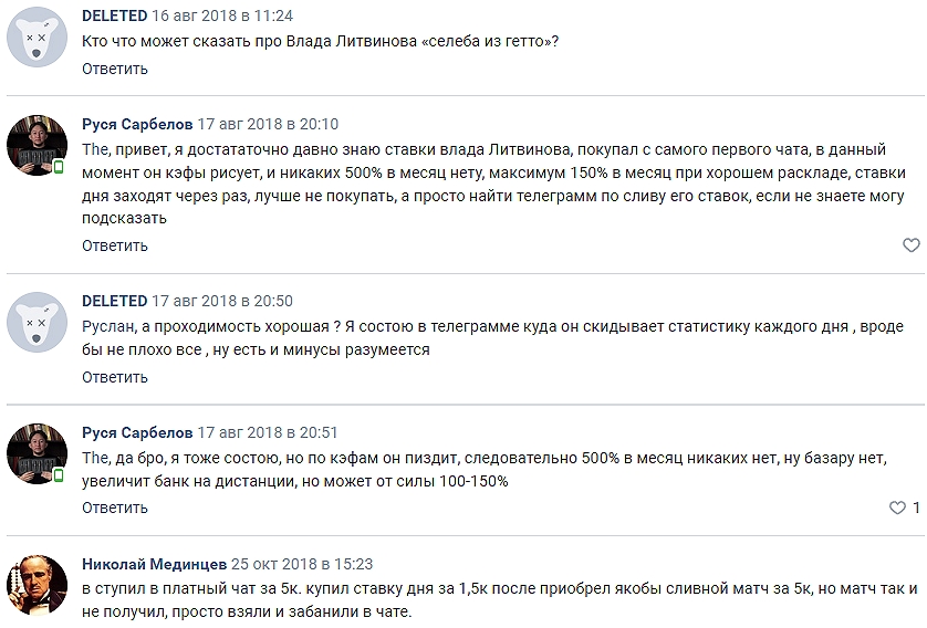 Влад Литвинов Влад Литвинов