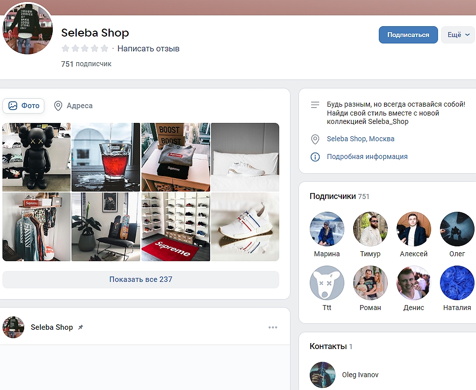 Влад Литвинов Влад Литвинов