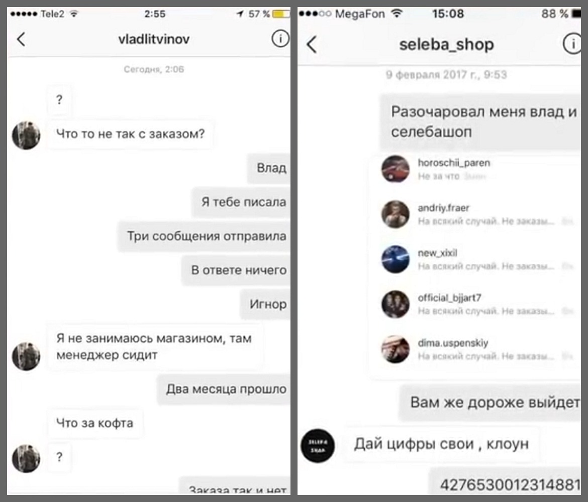 Влад Литвинов Влад Литвинов