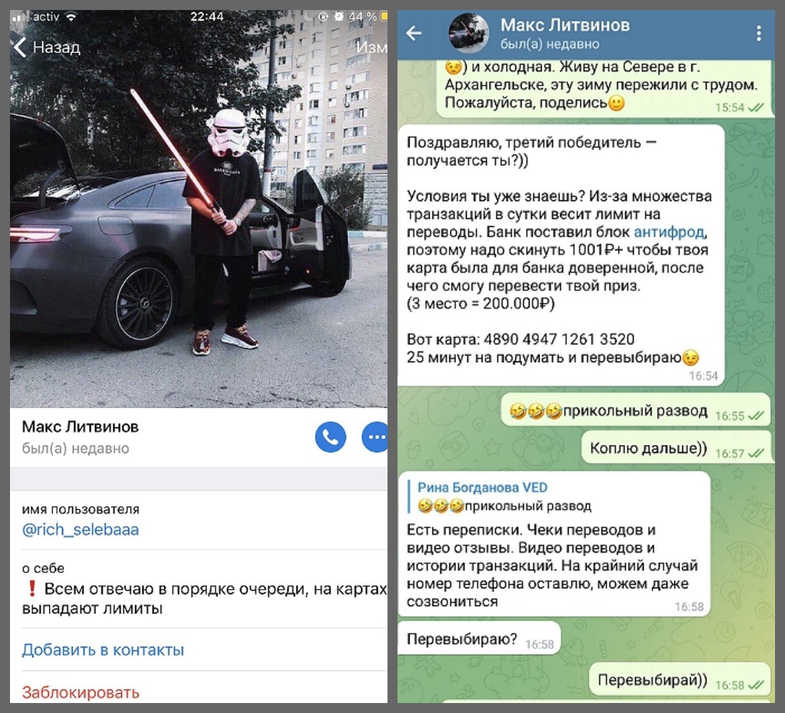 Влад Литвинов Влад Литвинов