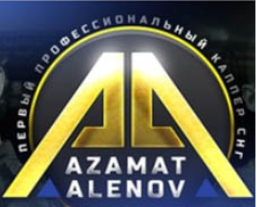 Азамат Аленов