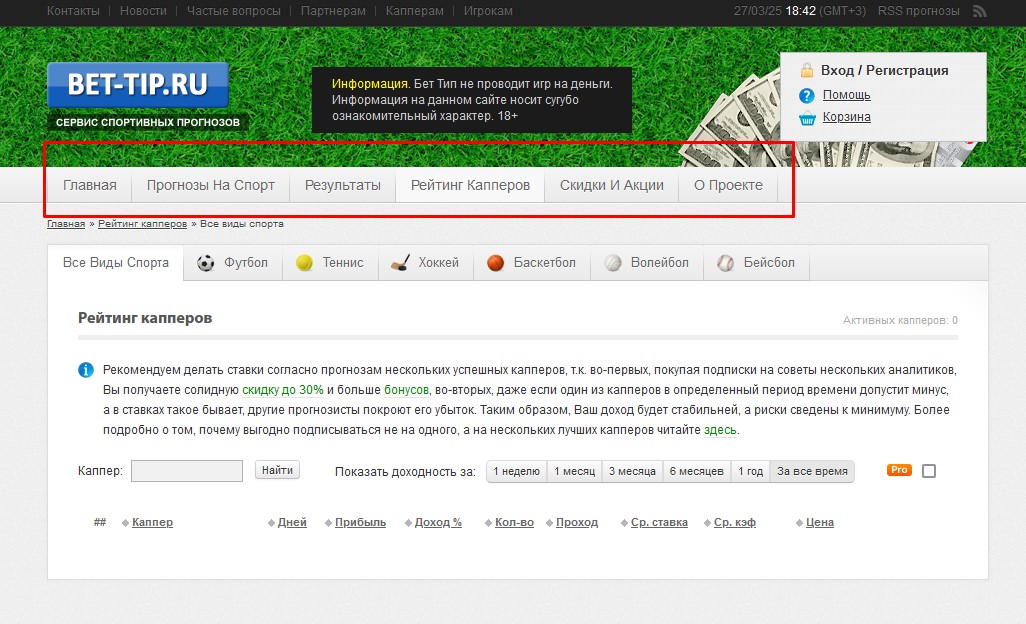 bet tip ru bet tip ru
