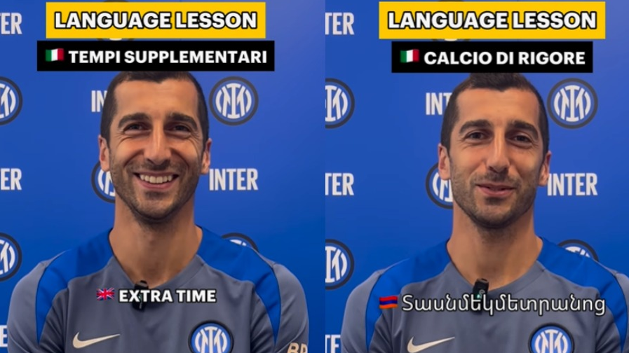 Генрих Мхитарян показал знание футбольных терминов на нескольких языках